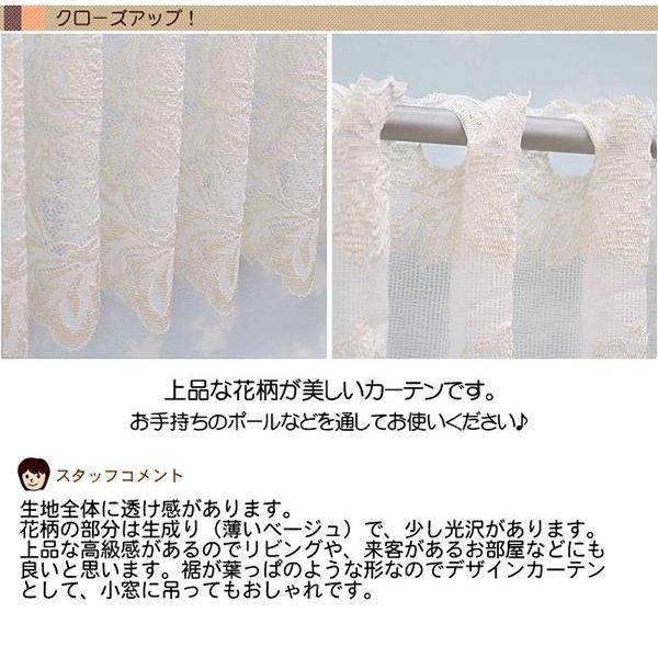 カフェカーテン 幅124cm×丈70cm カフェカーテン 幅100〜200cmまで 丈