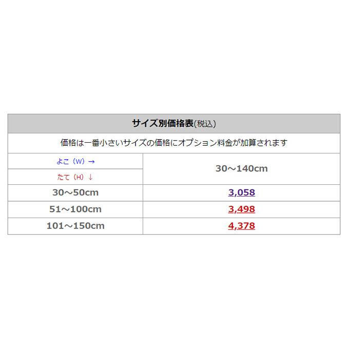 小窓 縦長窓 カフェカーテン 2級遮光(プルーン) 幅30〜140cm 丈51〜200cm 1枚  ウォッシャブル 木の実 ハート リボン 小花 子供部屋｜uedakaya｜19