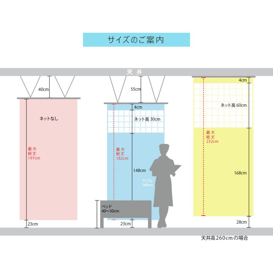 医療用カーテン【 サンゲツ クリーブランド 】ネットなし 防炎ラベル付き 幅〜400cm 丈〜197cm 1枚 格子柄 チェック PK9021 PK9022 PK9023 PK9024｜uedakaya｜10