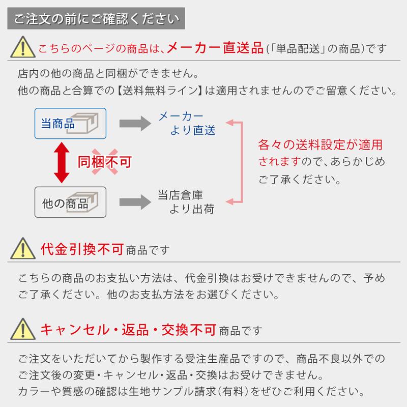 アスワン 廊下敷きマット(アスシャリオ2/CRO) 廊下 ロング アスワン 廊下敷きマット(アスシャリオ2/CRO) 廊下 ロング