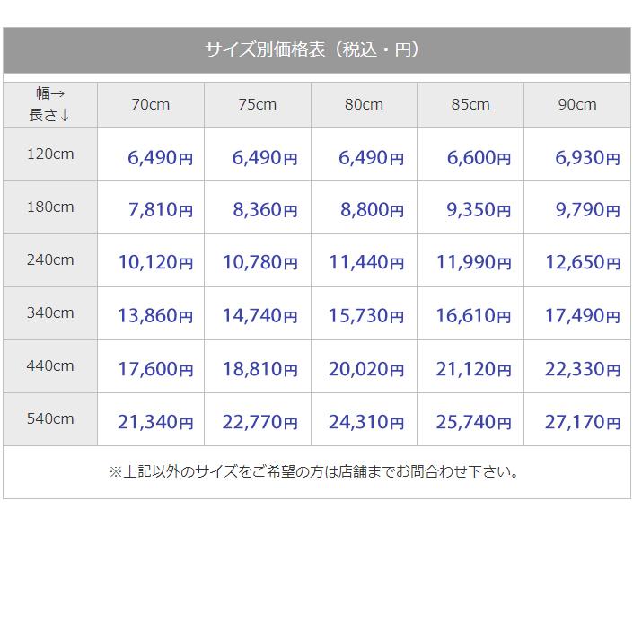 アスワン 廊下敷きマット(アスシャリオ2/CRO) 廊下 ロング アスワン 廊下敷きマット(アスシャリオ2/CRO) 廊下 ロング