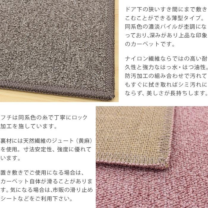 アスワン 円形ラグ 直径90/130/150/180cm 丸 防炎ラベル付