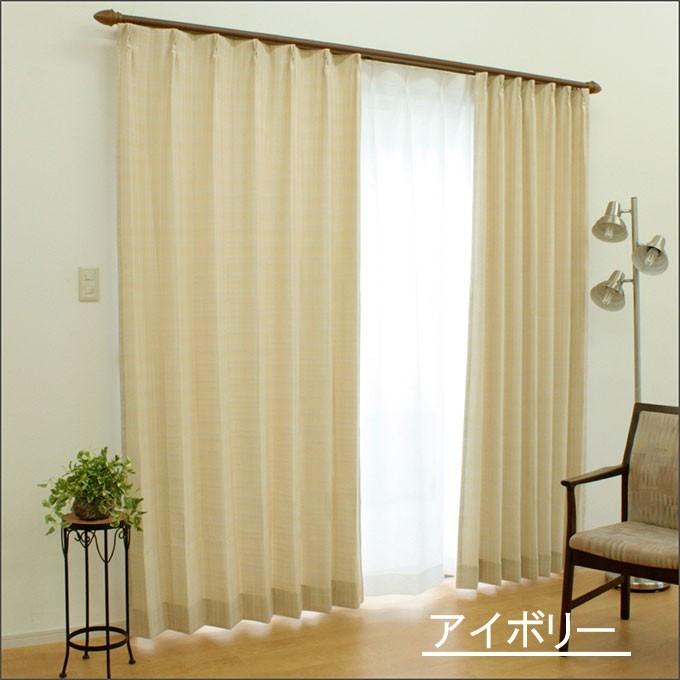 チェック柄カーテン デイジー 巾100cm×丈200cm 2枚組 : 植田蚊帳Yahoo