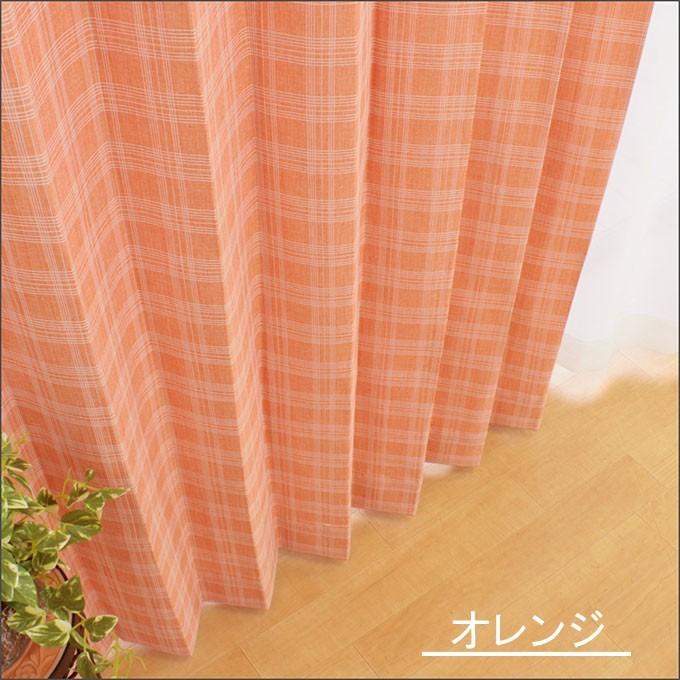 チェック柄カーテン デイジー 巾100cm×丈200cm 2枚組｜uedakaya｜03