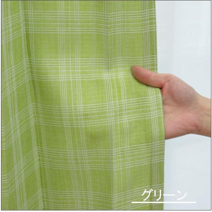 チェック柄カーテン デイジー 巾100cm×丈200cm 2枚組｜uedakaya｜04