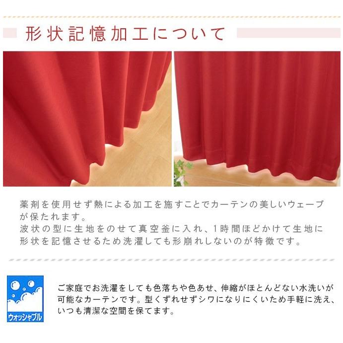 チェック柄カーテン デイジー 巾100cm×丈200cm 2枚組｜uedakaya｜07