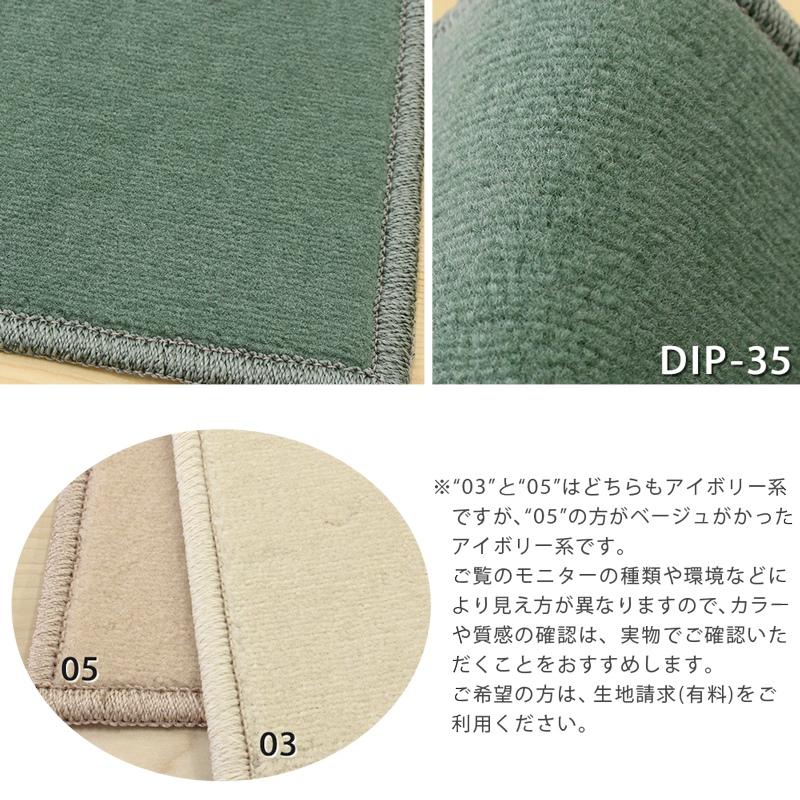 アスワン 円形ラグ 直径90/130/150/180cm 丸 防炎ラベル付