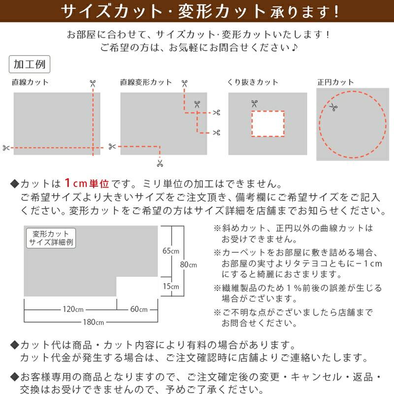 キッチンマット 幅50cm 長さ120〜360cm(アスディパー/DIP) ロングカーペット 防汚 防炎 防ダニ 抗菌 はっ水 はつ油 制電 遊び毛防止 日本製 無地