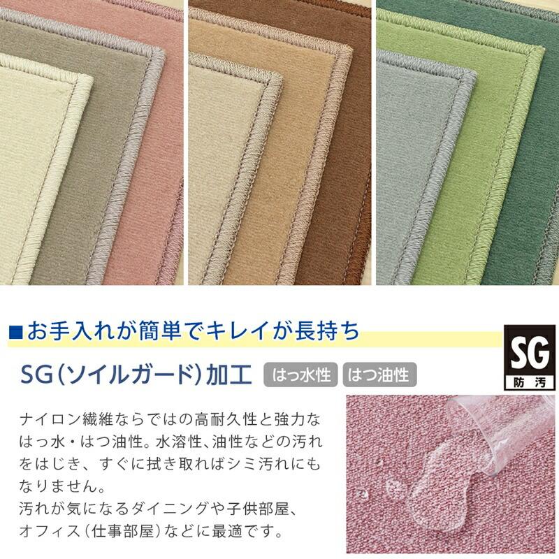 キッチンマット 幅50cm 長さ120〜360cm(アスディパー/DIP) ロングカーペット 防汚 防炎 防ダニ 抗菌 はっ水 はつ油 制電 遊び毛防止 日本製 無地