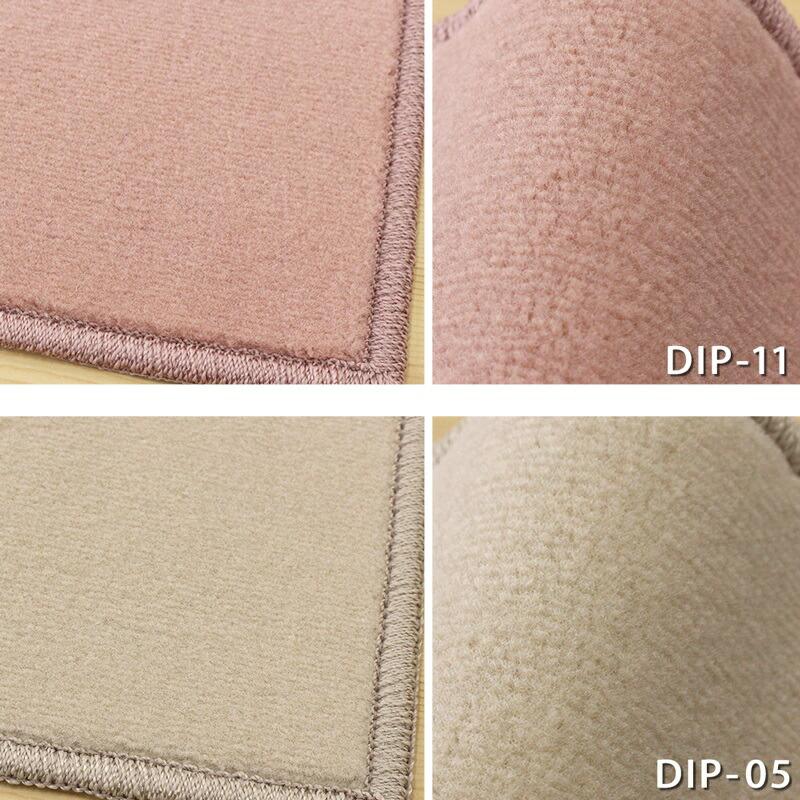 キッチンマット 幅50cm 長さ120〜360cm(アスディパー/DIP) ロングカーペット 防汚 防炎 防ダニ 抗菌 はっ水 はつ油 制電 遊び毛防止 日本製 無地