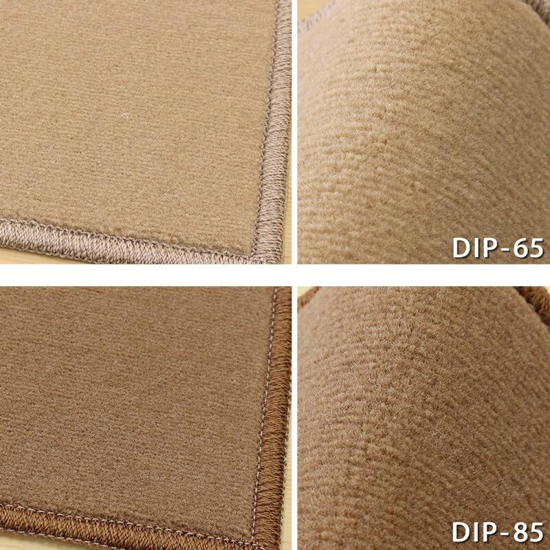キッチンマット 幅50cm 長さ120〜360cm(アスディパー/DIP) ロングカーペット 防汚 防炎 防ダニ 抗菌 はっ水 はつ油 制電 遊び毛防止 日本製 無地