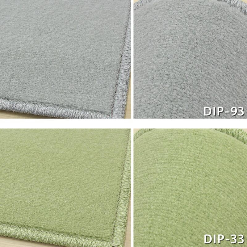 キッチンマット 幅50cm 長さ120〜360cm(アスディパー/DIP) ロングカーペット 防汚 防炎 防ダニ 抗菌 はっ水 はつ油 制電 遊び毛防止 日本製 無地