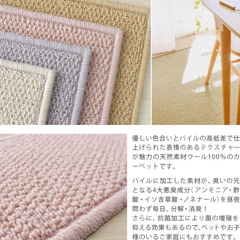 デスクカーペット ラグマット 防炎ラベル付 (アスデイジー/DSY) 消臭 抗菌 ファブリーズ 防ダニ 抗菌 遮音 日本製 ラグ カーペット 正方形 子供部屋
