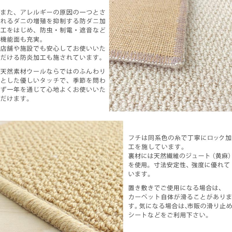 デスクカーペット ラグマット 防炎ラベル付 (アスデイジー/DSY) 消臭 抗菌 ファブリーズ 防ダニ 抗菌 遮音 日本製 ラグ カーペット 正方形 子供部屋