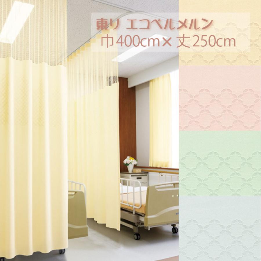 [オーダーカーテン]大型.長尺.一体型 オーダーカーテン]大型.長尺.一体型 【公式通販】