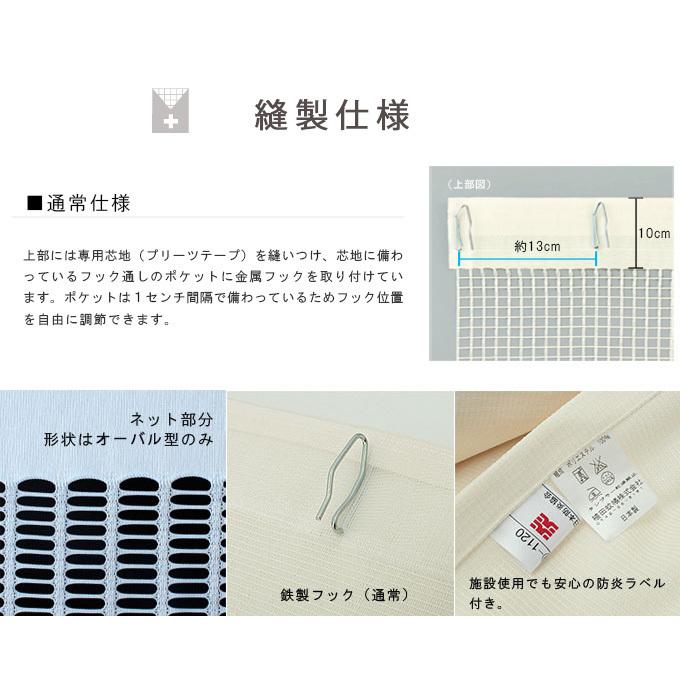 即納) 医療用カーテン 上部ネット65cm一体型カーテン (柄