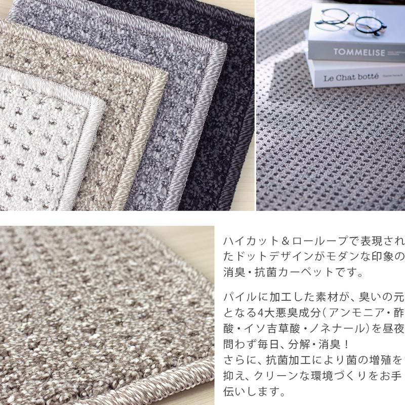 【未使用品】アスワン株式会社 ファブリーズ ラグ カーペット 130×185 アスワン デスクカーペット ラグマット 防炎ラベル付 (アスエポック