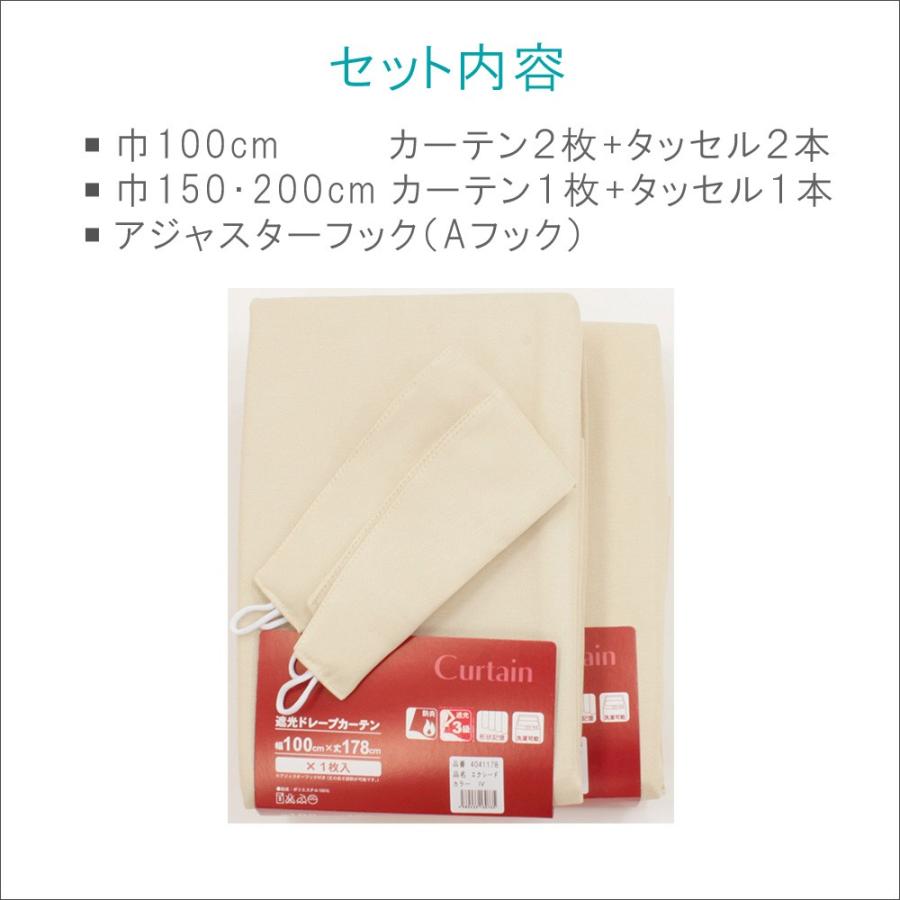 カーテン✳︎150cm×185cm 2枚✳︎遮光•遮熱•防炎✳︎形状記憶 カーテン✳︎150cm×185cm 2枚✳︎遮光•遮熱•防炎✳︎形状記憶