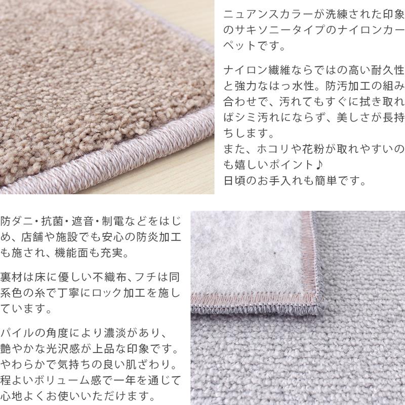 アスワン 円形ラグ 直径90/130/150/180cm 丸 防炎ラベル付 (アス