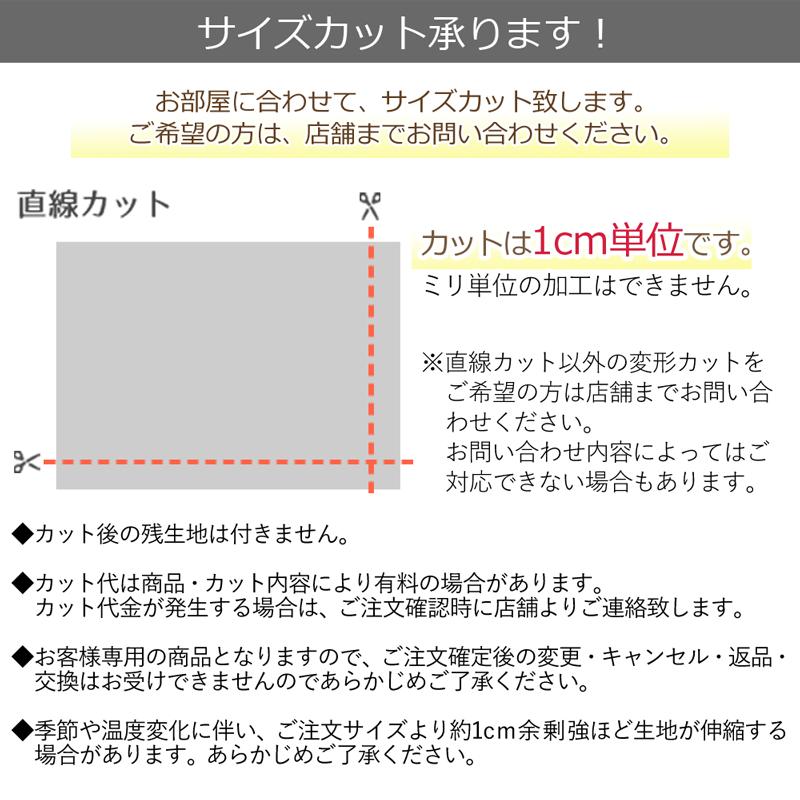 床暖土足OK クッションフロア ラグ 巾182cm×長さ280cm (すべり止め付) 超音波加工 防炎 抗菌 防カビ 耐次亜塩素酸 抗ウイルス 日本製 耐摩耗 置くだけ_26