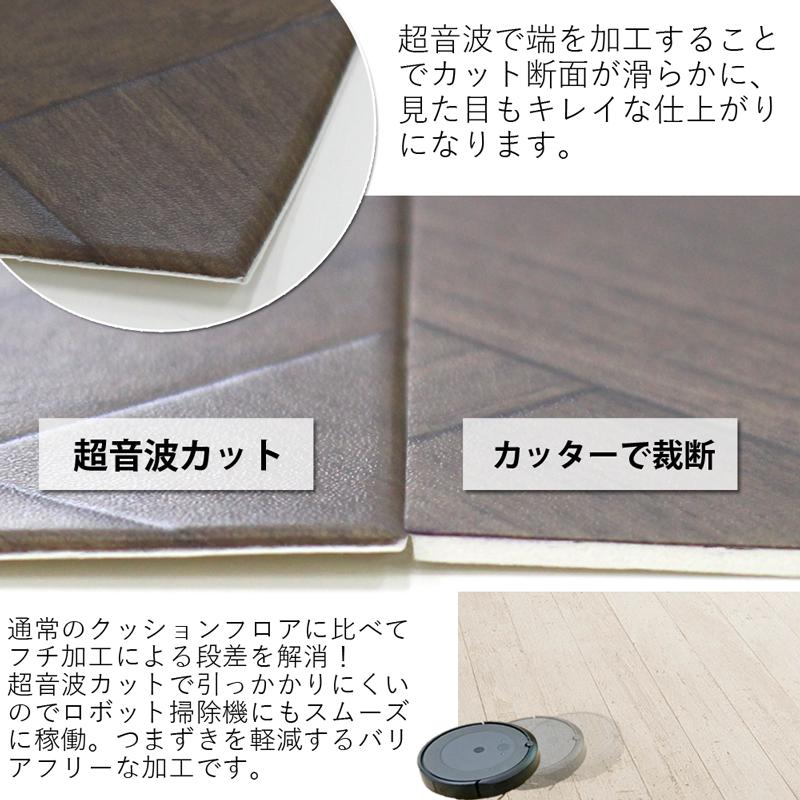 床暖土足OK クッションフロア ラグ 巾182cm×長さ280cm (すべり止め付) 超音波加工 防炎 抗菌 防カビ 耐次亜塩素酸 抗ウイルス 日本製 耐摩耗 置くだけ_15