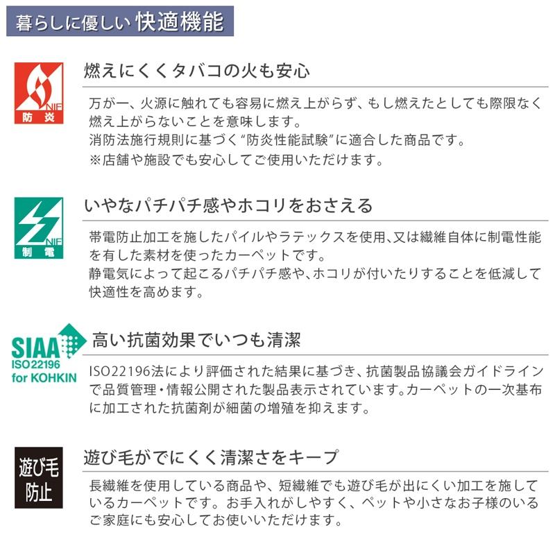 アスワン ラグマット 150×150cm/180×180cm 正方形 防炎ラベル付 アスワン ラグマット 150×150cm/180×180cm 正方形 防炎ラベル付