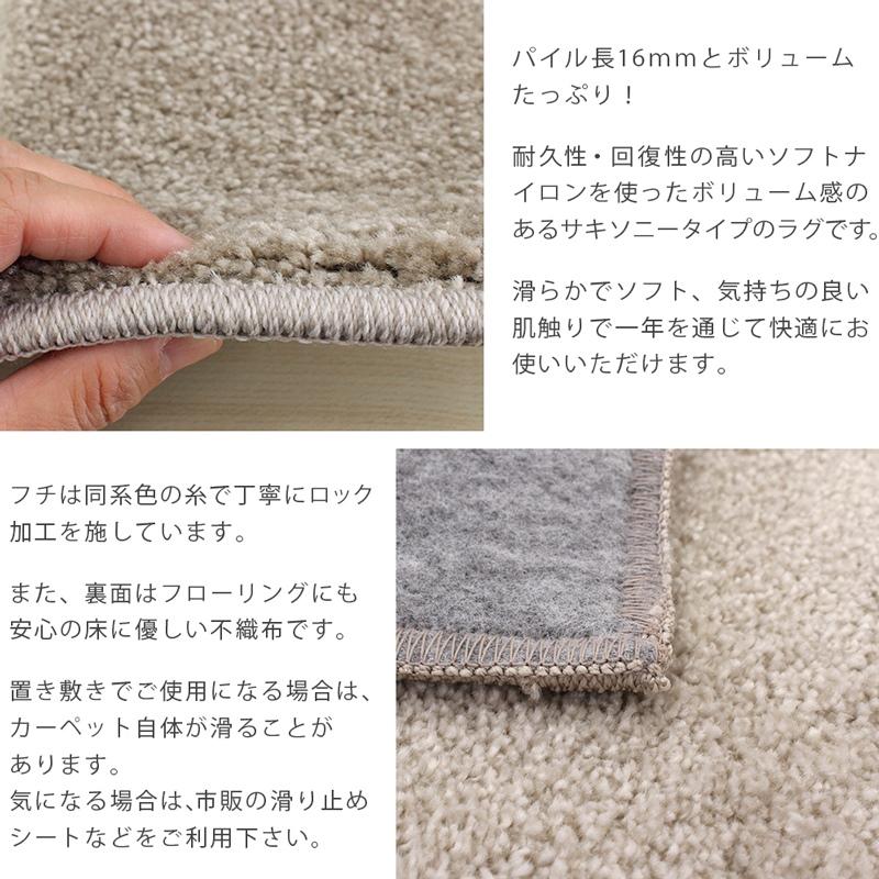 アスワン ラグマット 150×150cm/180×180cm 正方形 防炎ラベル付