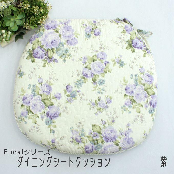 Floral 花柄キルト ダイニング シート クッション : 植田蚊帳Yahoo!店