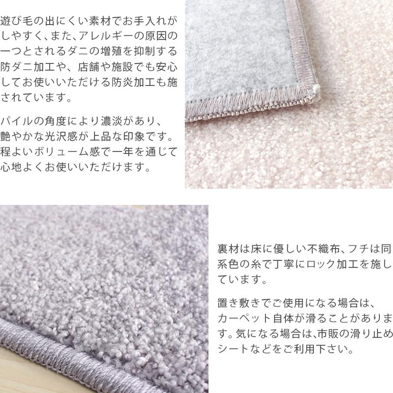 アスワン デスクカーペット ラグマット 防炎ラベル付 (アスフラワー