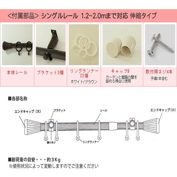伸縮ポール 「フリーロッド」 Lサイズ:120〜200cmまで対応 つっぱり棒