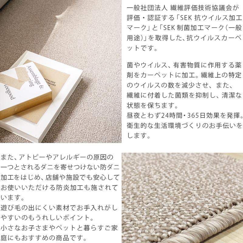 アスワン デスクカーペット ラグマット 防炎ラベル付(アスフューチャー