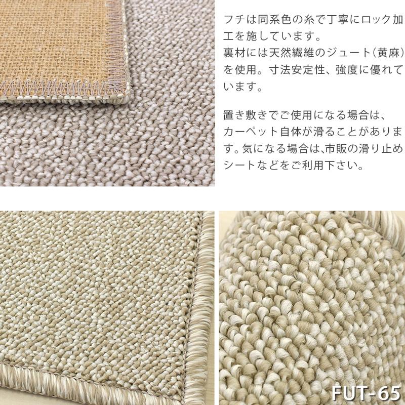 アスワン デスクカーペット ラグマット 防炎ラベル付(アスフューチャー