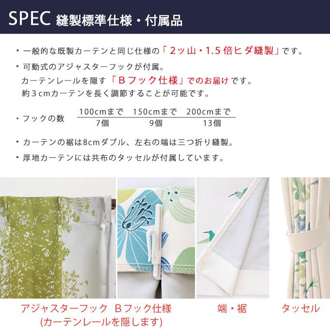 遮光カーテン 遮光2級 1枚 幅100cm 130cm 150cm 200cm 防炎 遮光カーテン 遮光2級 1枚 幅100cm 130cm 150cm 200cm 防炎