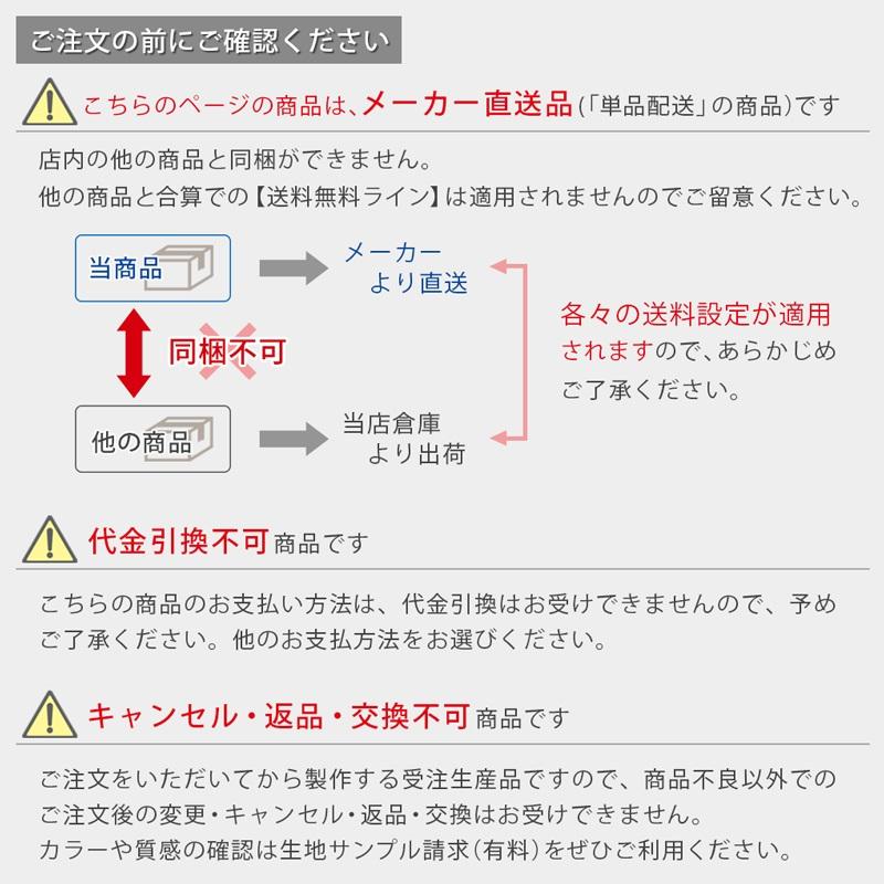 アスワン デスクカーペット ラグマット 防炎ラベル付 アスワン デスクカーペット ラグマット 防炎ラベル付