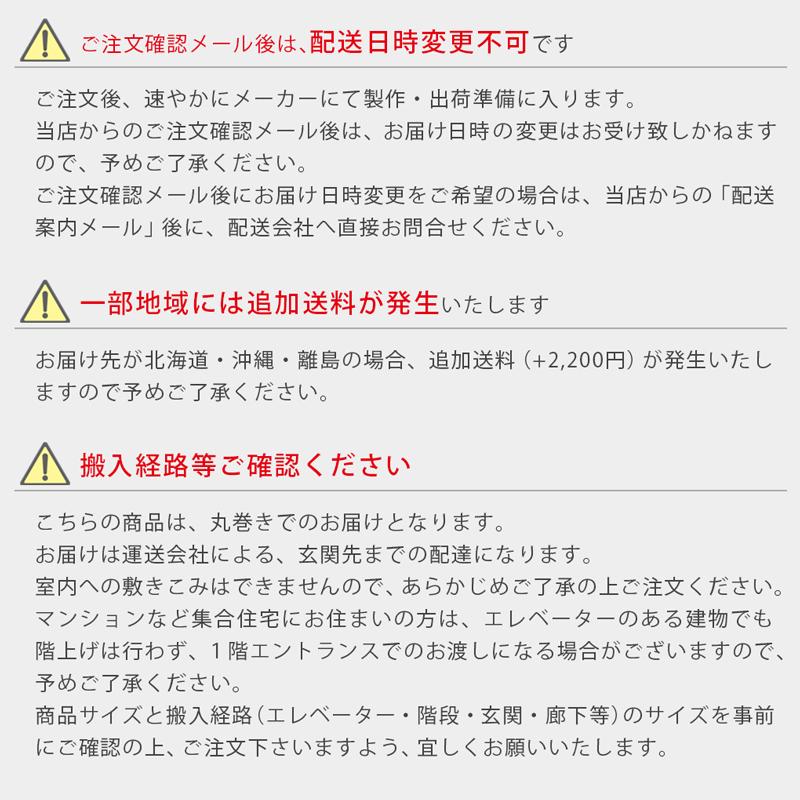 アスワン デスクカーペット ラグマット 防炎ラベル付 アスワン デスクカーペット ラグマット 防炎ラベル付