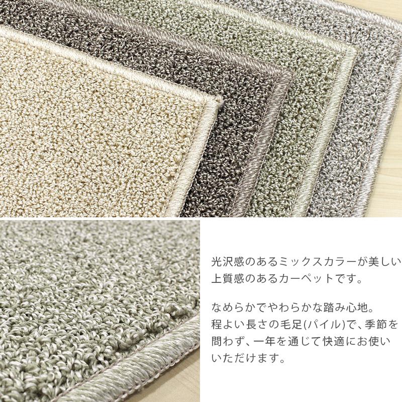 アスワン デスクカーペット ラグマット 防炎ラベル付 アスワン デスクカーペット ラグマット 防炎ラベル付