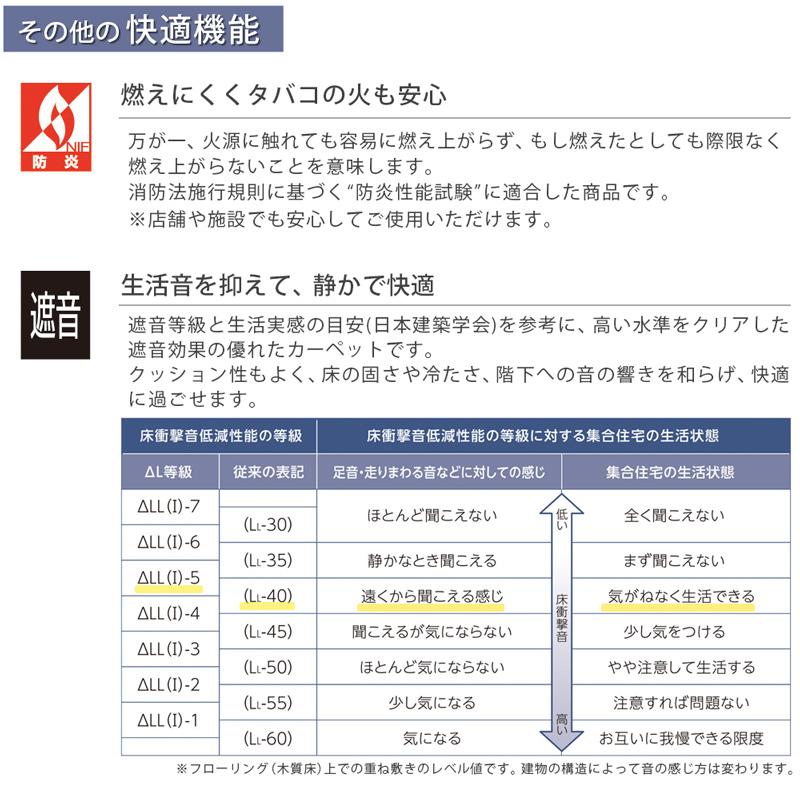 アスワン デスクカーペット ラグマット 防炎ラベル付 アスワン デスクカーペット ラグマット 防炎ラベル付