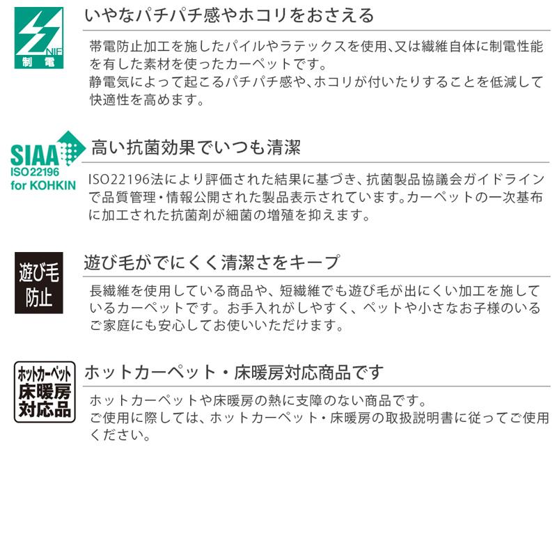 アスワン デスクカーペット ラグマット 防炎ラベル付 アスワン デスクカーペット ラグマット 防炎ラベル付
