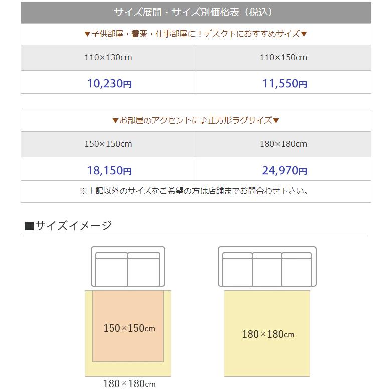 アスワン デスクカーペット ラグマット 防炎ラベル付 アスワン デスクカーペット ラグマット 防炎ラベル付