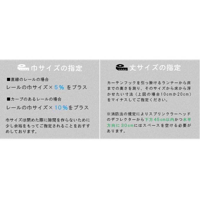 医療用カーテン ネット40cm 制菌ネットカーテン UE-185 幅〜500cm×丈