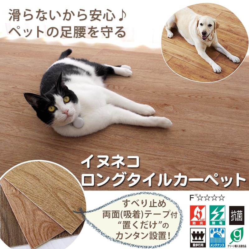 アスワン すべり止め 吸着 テープ付!ロボフロアー LOBOFLOR アスワン すべり止め 吸着 テープ付!ロボフロアー LOBOFLOR