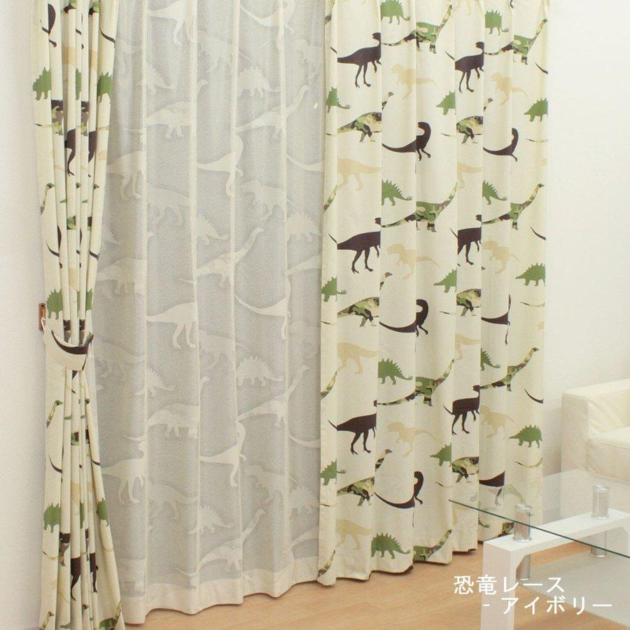 Sears Perma-prest 子供部屋カーテン 動物 ヴィンテージ Sears Perma