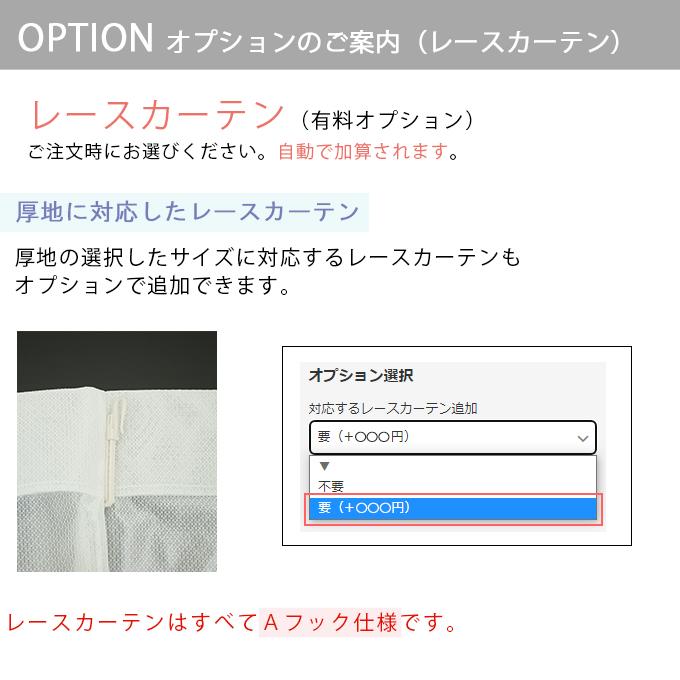 2級遮光カーテン ポラリス 形状記憶加工 無地 断熱 保温 既製 6サイズ展開 ネイビー グレー メーカー直送品 ジーンズ デニム カジュアル シック｜uedakaya｜09