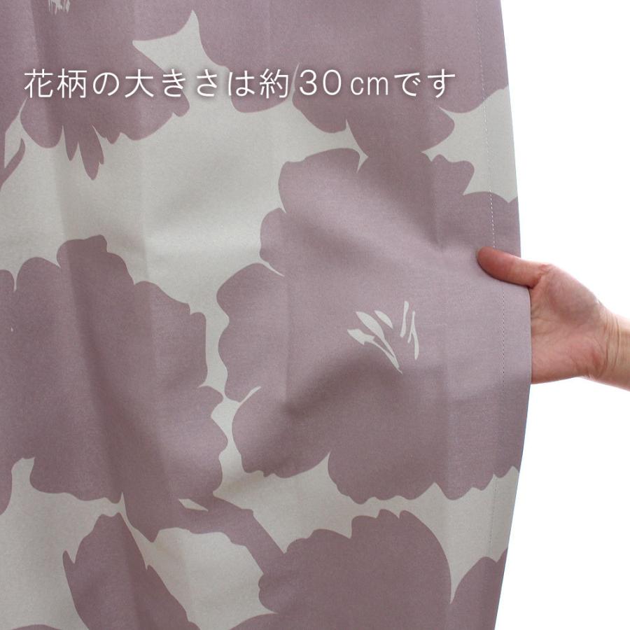 小窓 縦長窓 カフェカーテン(全4色) 2級遮光(北欧 花柄 カレン)幅30