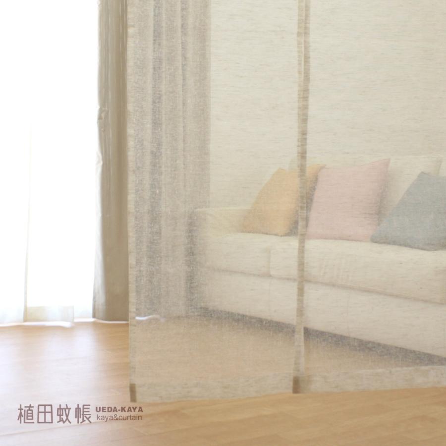 国産 麻100％) 蚊帳生地 麻 のれん 巾90cm×丈150cm 1枚 かや生地 無地