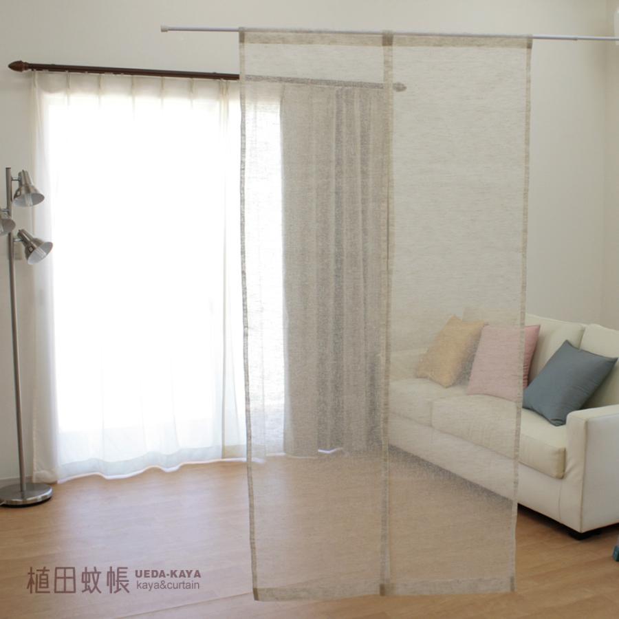 国産 麻100％) 蚊帳生地 麻 のれん 巾90cm×丈180cm 1枚 かや生地 無地