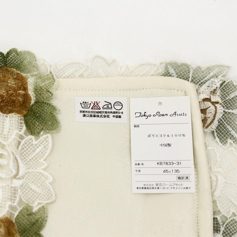 キルトシート バラ刺繍 レース縁取り kb 7833 ホワイト かわいい
