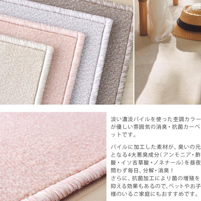 アスワン デスクカーペット ラグマット 防炎ラベル付 (アスリリー/LLY