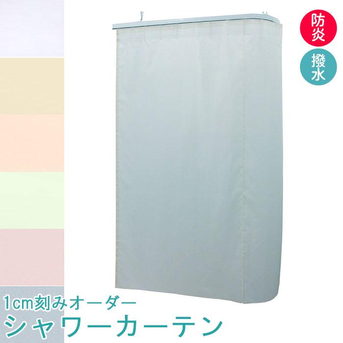 シャワーカーテン オーダー 帝人 防炎 水をはじく CS-501 巾〜179cm-丈〜279cmまで フック付き :longshower-6:植田蚊帳Yahoo!店 - 通販 - Yahoo!ショッピング シャワーカーテン オーダー 帝人 防炎 水をはじく CS-501 巾〜179cm-丈〜279cmまで フック付き :longshower-6:植田蚊帳Yahoo!店 - 通販 - Yahoo!ショッピング
