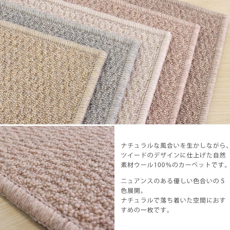 ウール ラグマット 170 x 240センチ 未使用品 楽天市場】ラグマット 170 240の通販